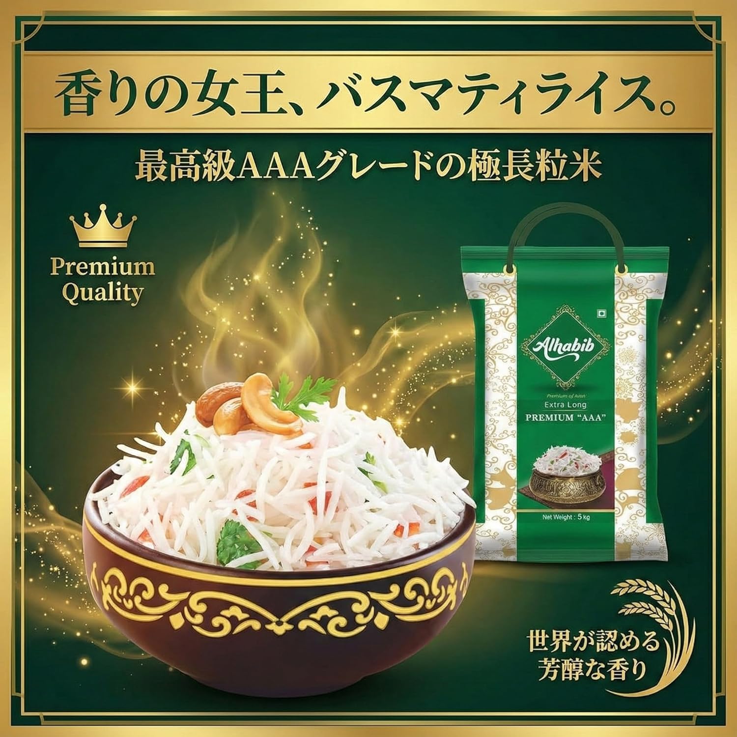 Amazon.co.jp: 【Polished Rice】【Made in India】Basmati Rice Rice