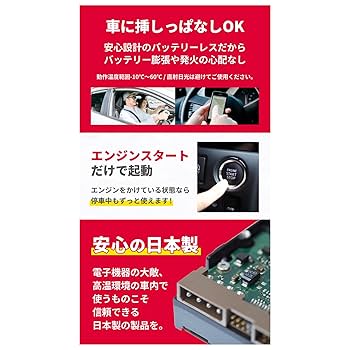 リチャージWiFi Amazon.co.jp: 【リチャージWiFi】10ギガ付き 365日 車載wifi