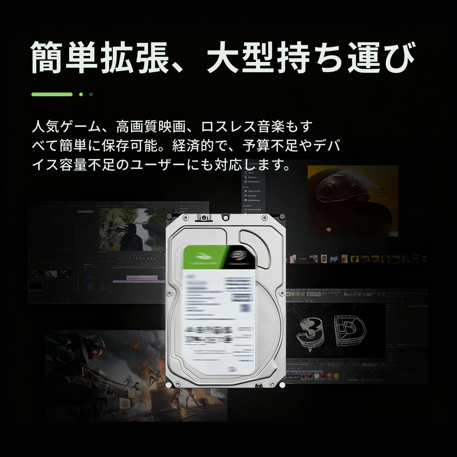 Amazon | Seagate Desktop HDDシリーズ 3.5インチ内蔵HDD 500GB SATA