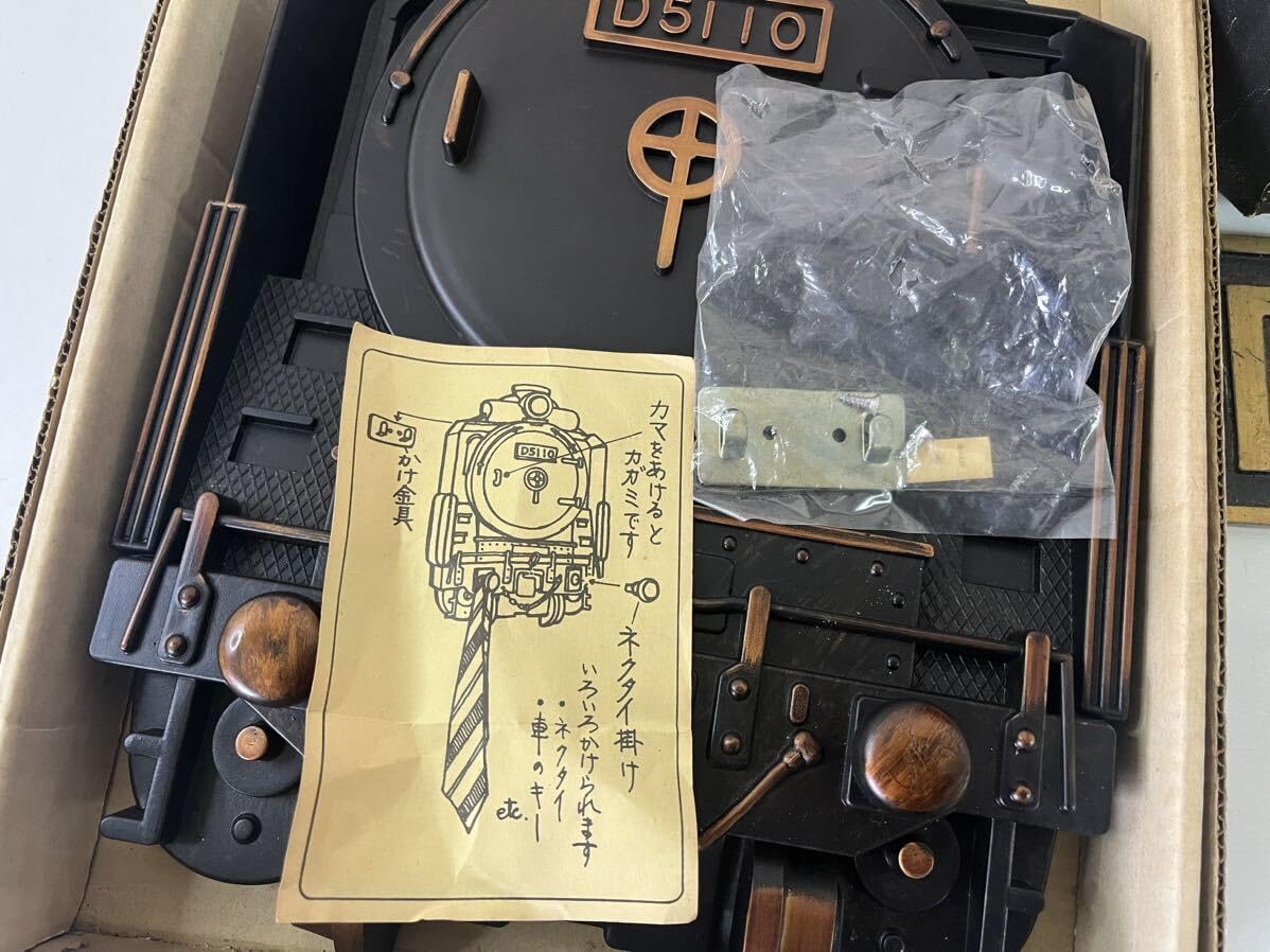 Amazon.co.jp: D51 ミラー&鉄道100年記念プレートD5110＊D51754 : おもちゃ