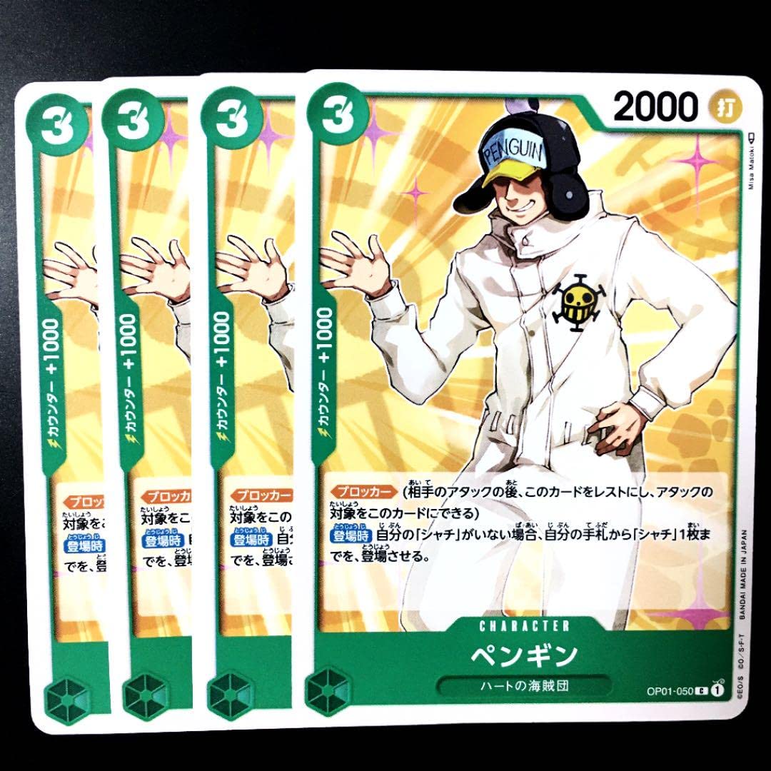 RINSUKAM 様 ハート 海賊団