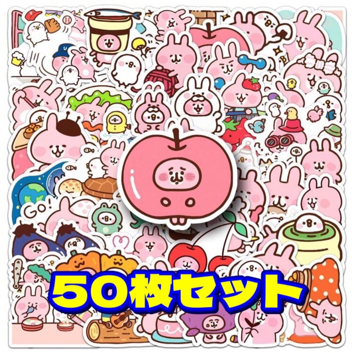 Amazon | カナヘイの小動物 ピスケ うさぎ ステッカー 50枚 | シール