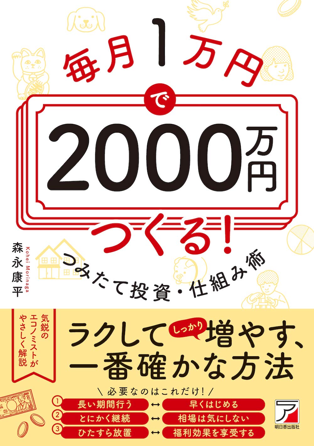 恒例になりました！取りまとめ今日のお買い得！9,999円二箱で10,000円 71ZAVg48-uL.jpg