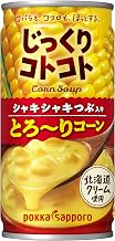Pokka Sapporo Hard Kotoko Tori Cone, 6.7 oz (190 g), 60 Cans (30 Sticks x 2, Bulk Purchase)