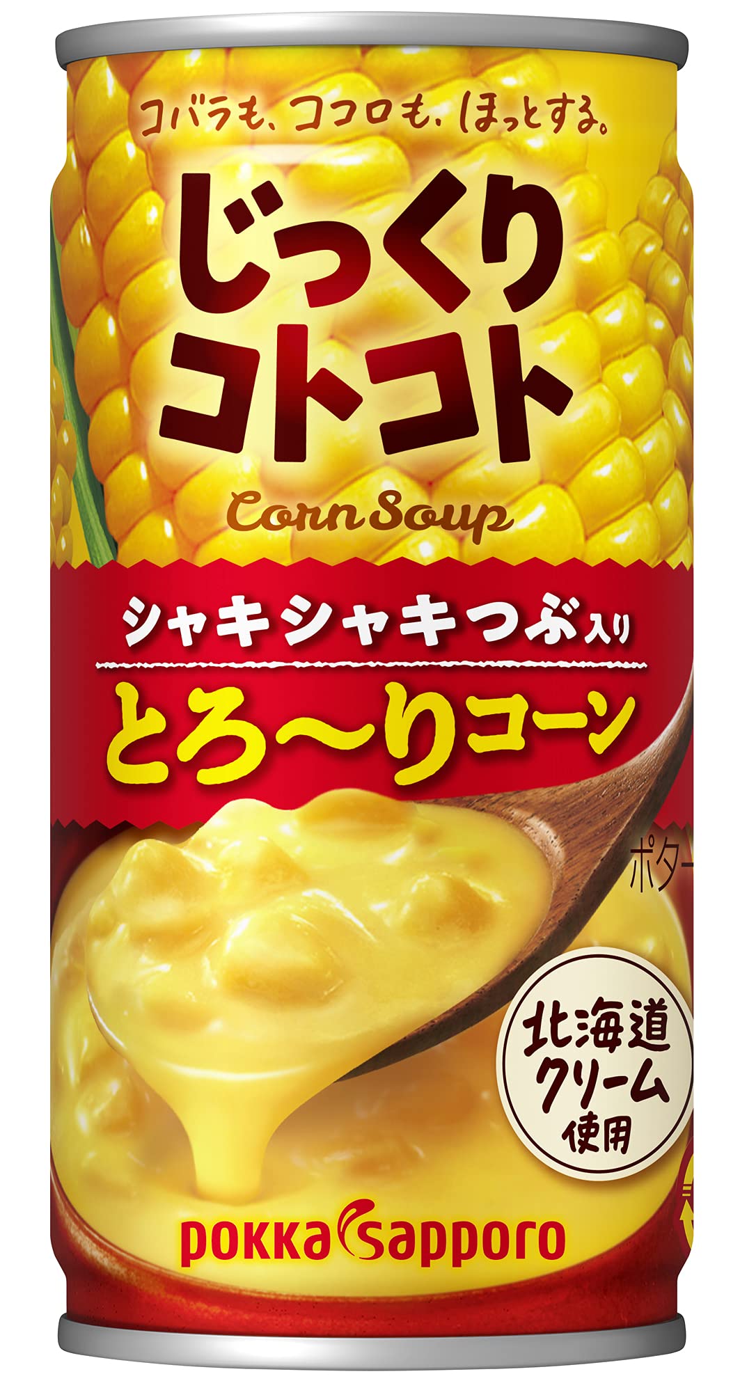 Amazon.co.jp: ポッカサッポロ じっくりコトコト とろ～りコーン 190g
