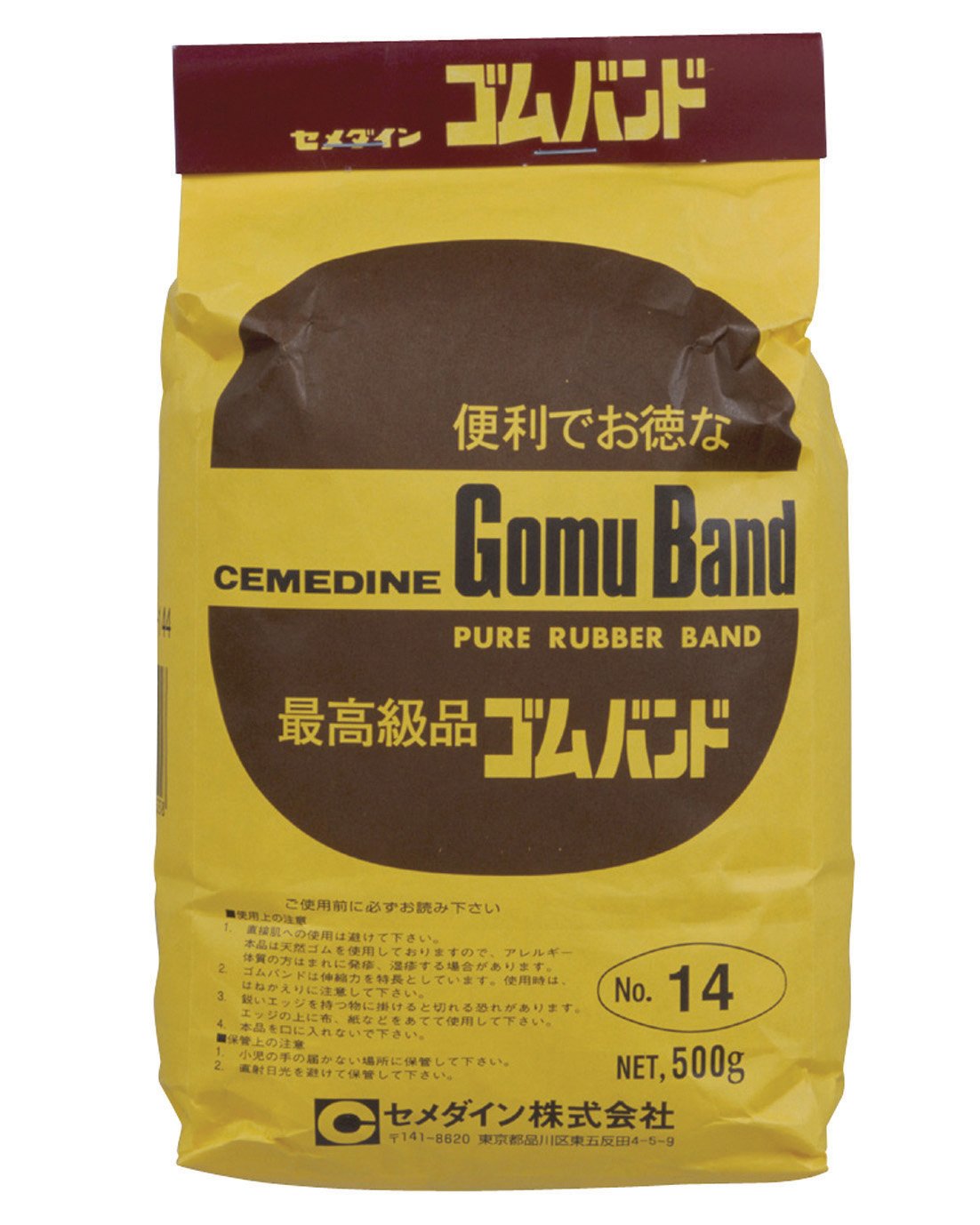 Amazon.co.jp: セメダイン ゴムバンド No.14 500g XA-144