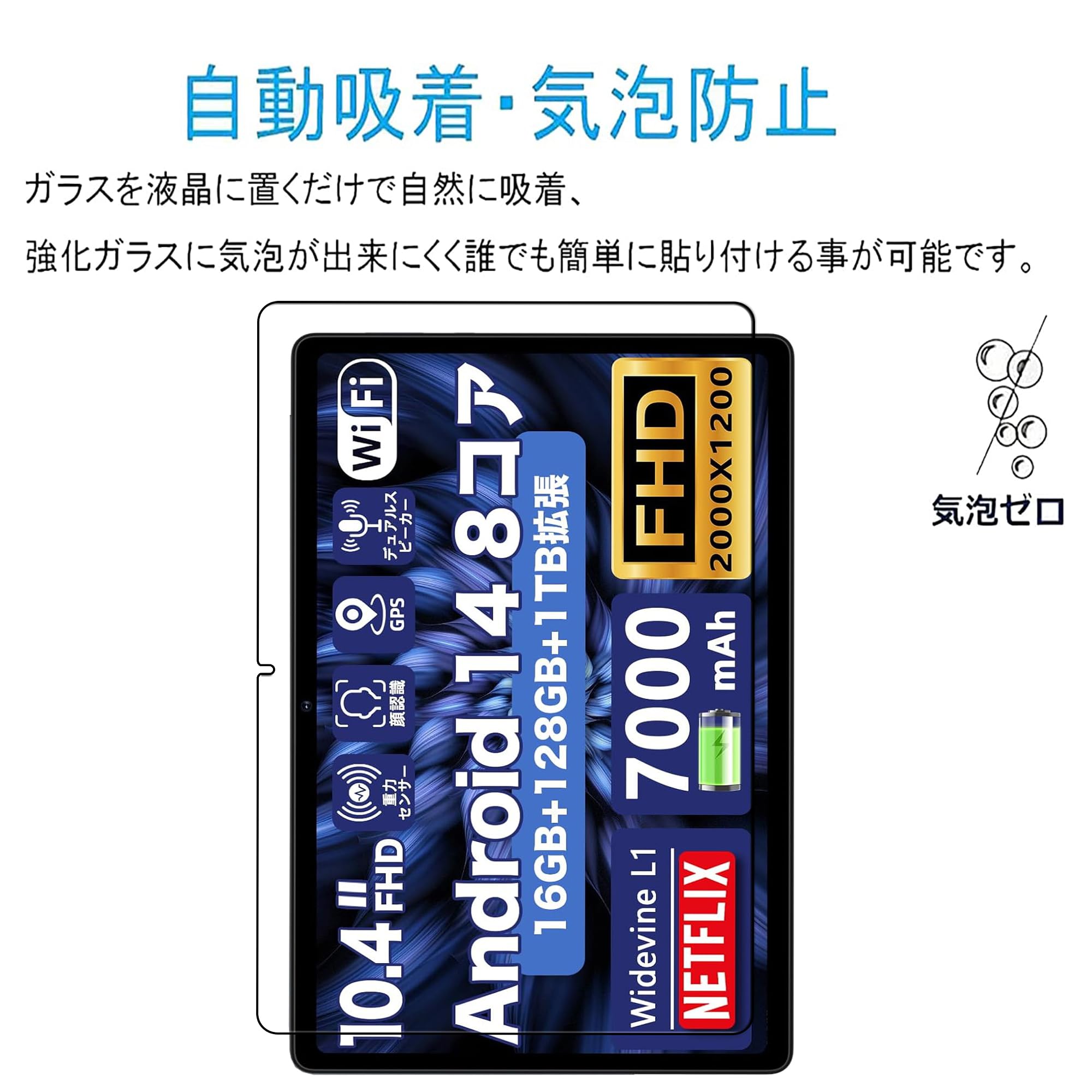 Amazon.co.jp: 【1枚】対応 For AvidPad S60 用 ガラスフィルム For
