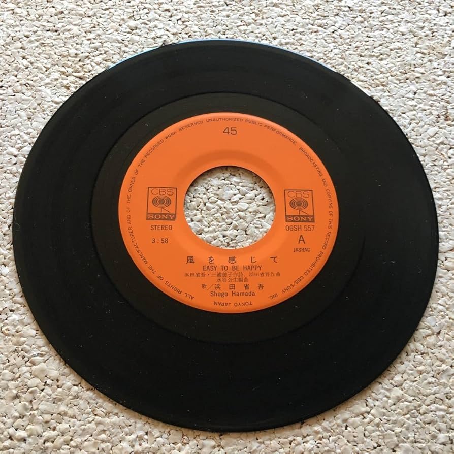 浜田省吾 イメージの詩 SRKL3024新品7\"レコード 浜田省吾 イメージの詩 SRKL3024新品7