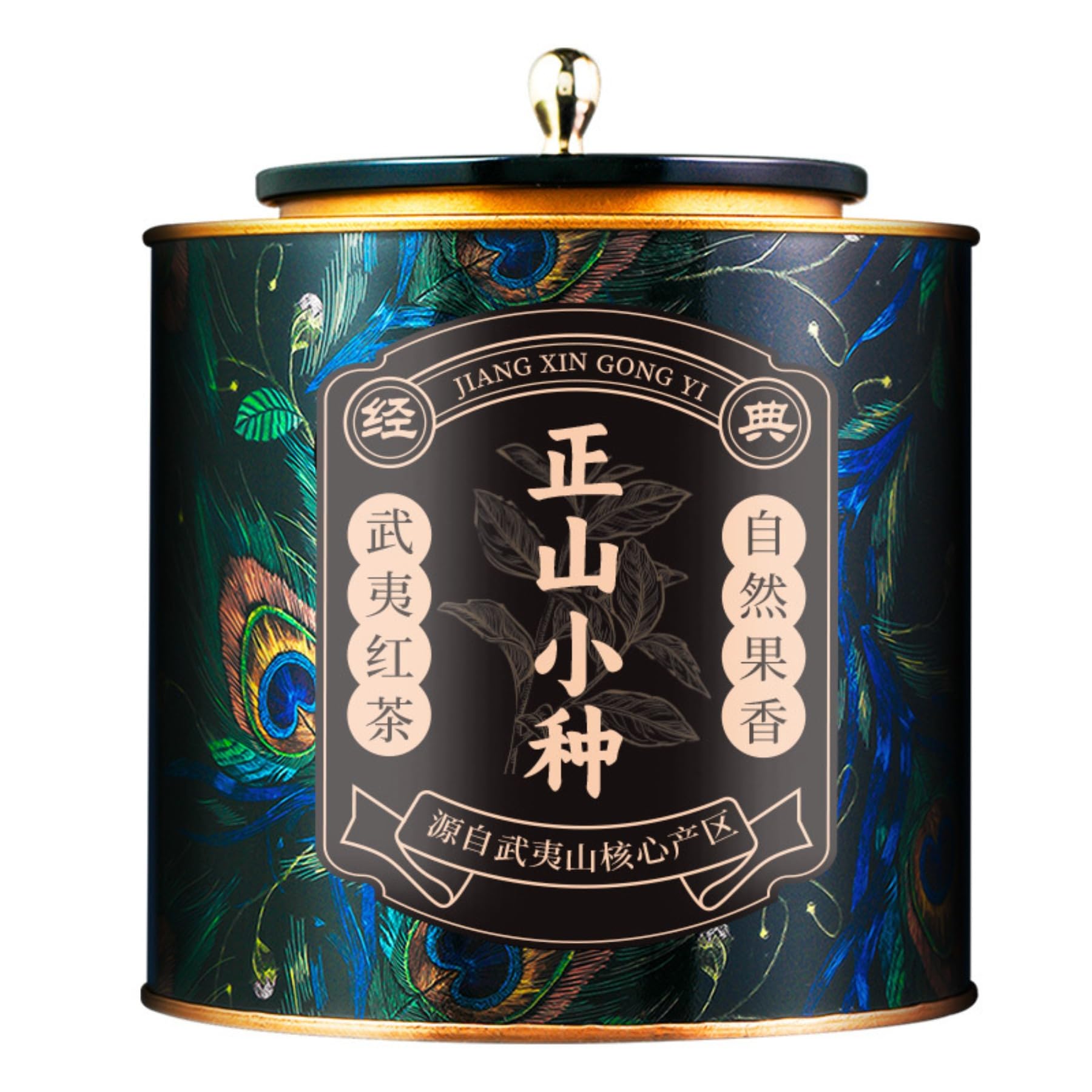 Klassischer chinesischer Lapsang Souchong Schwarztee - Ohne Zusatzstoffe-Honigduftender loser Blatt-Tee (250g * 2)
