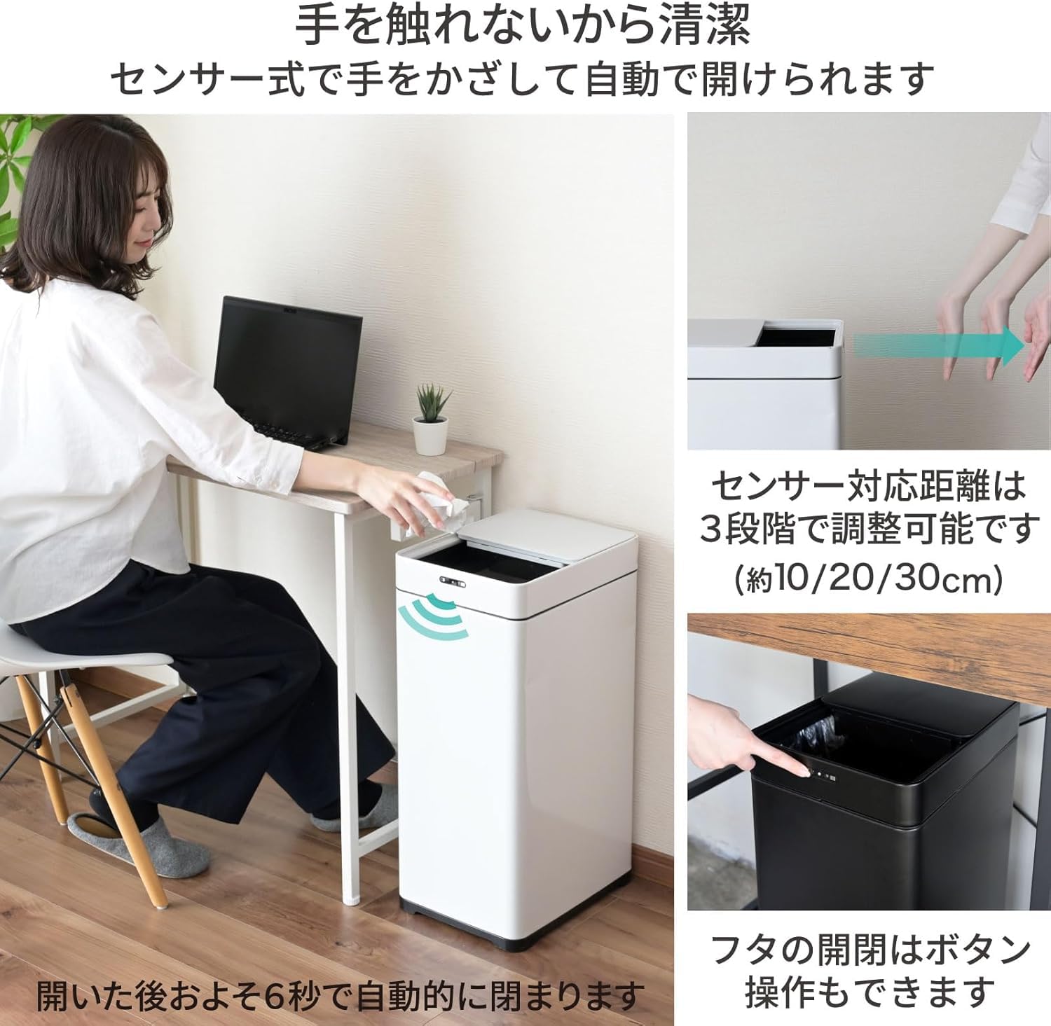 Amazon｜ゴミ箱 自動 スライド開閉 スリム センサー式 42L (45Lゴミ袋