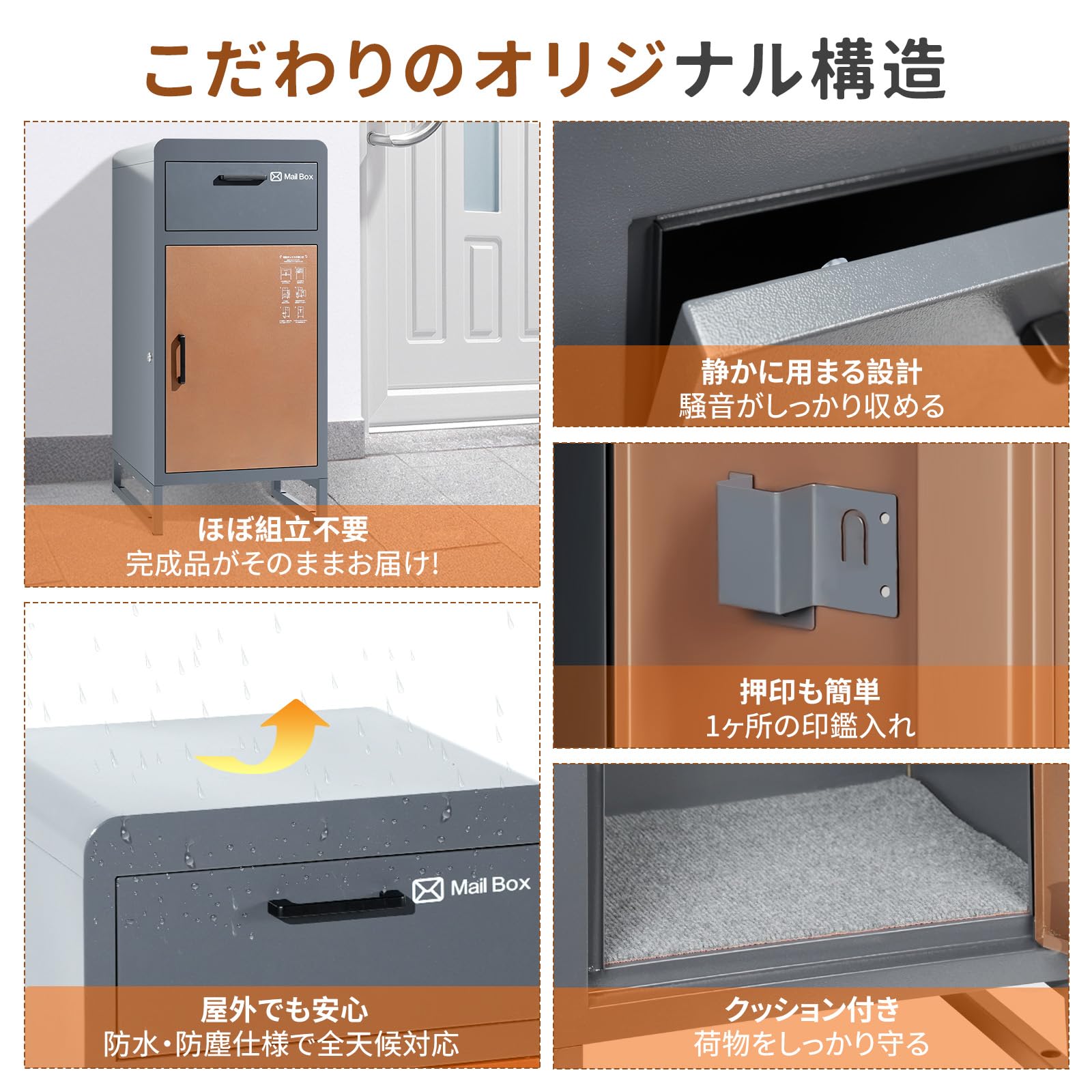 Amazon.co.jp: 【複数投函可能/ポスト一体型】 TREXPURE 宅配