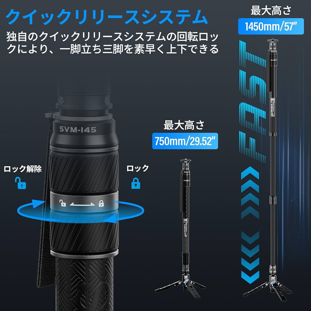 【ほぼ新品】SIRUI 一脚トラベル一脚 カーボン製 SVM-165 Amazon | SIRUI 一脚【瞬時に高さ調整&一台三役】トラベル一脚