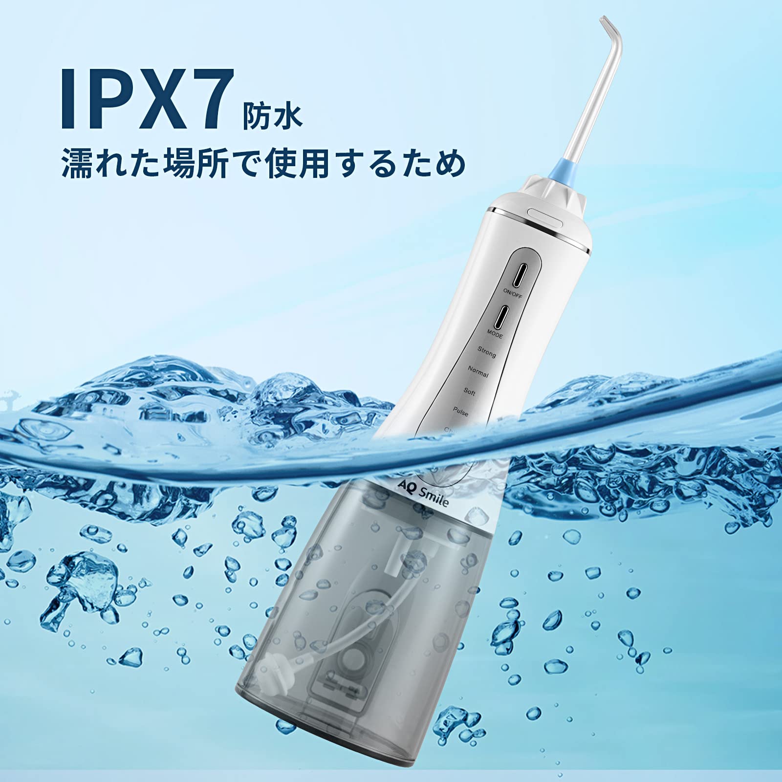 Amazon.co.jp: 口腔洗浄器 ジェットウォッシャー AQ Smile 替えノズル6