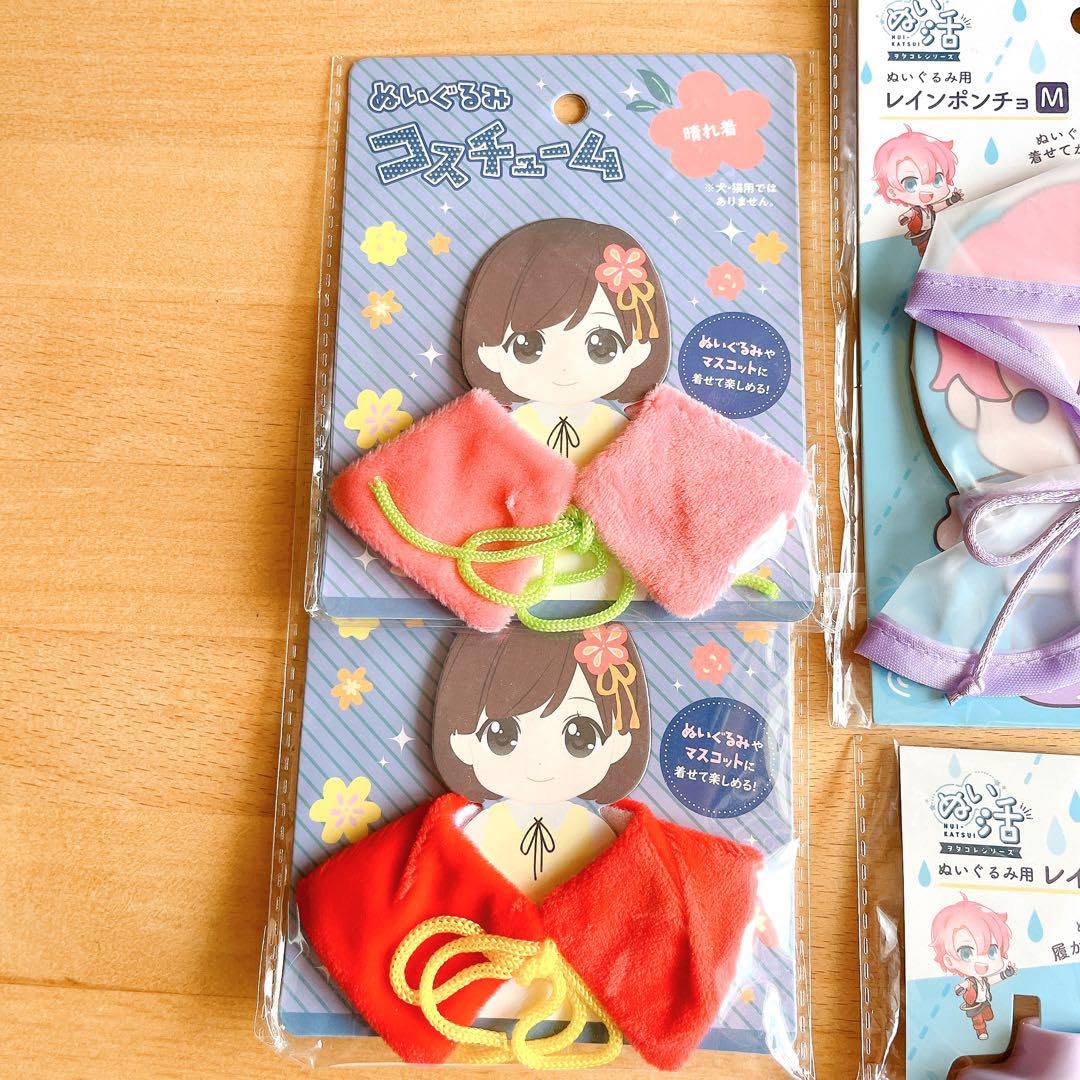 Amazon.co.jp: ぬい活 ぬいぐるみ小物 ぬいぐるみコスチューム 