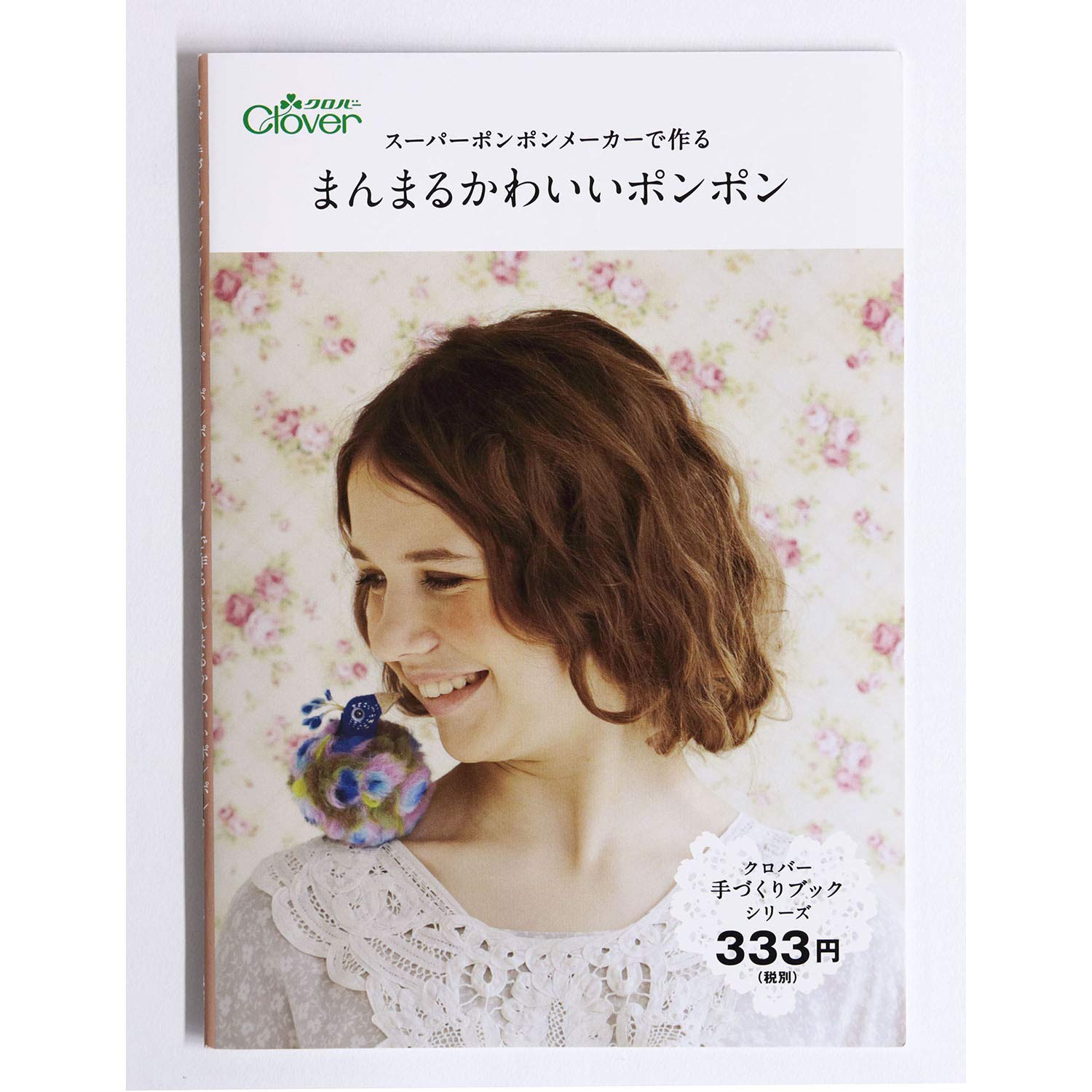 Amazon.co.jp: Clover スーパーポンポンメーカーで作るまんまる