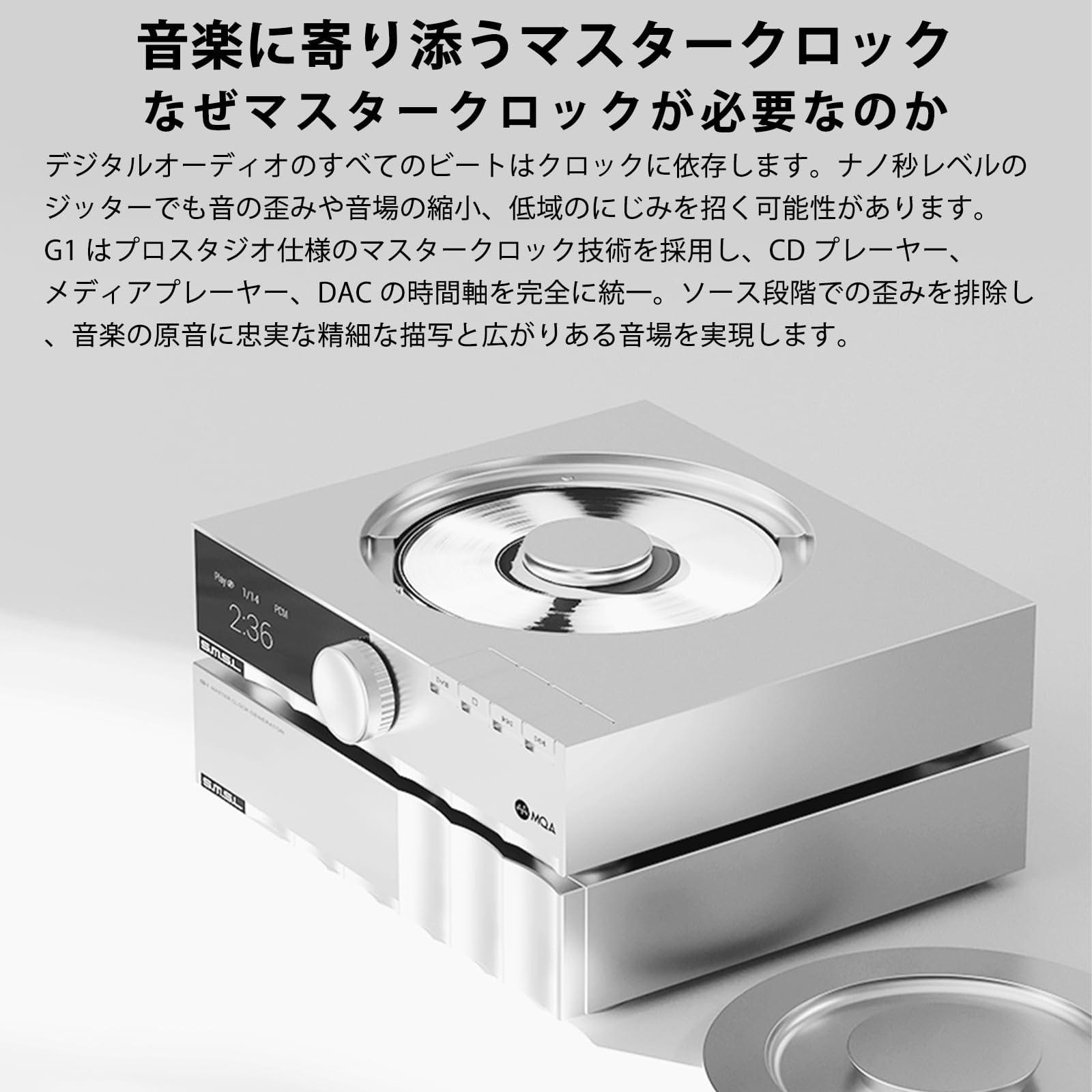 Amazon.co.jp: LIN.LIN.LIN SMSL G1 10M オーディオマスタークロック