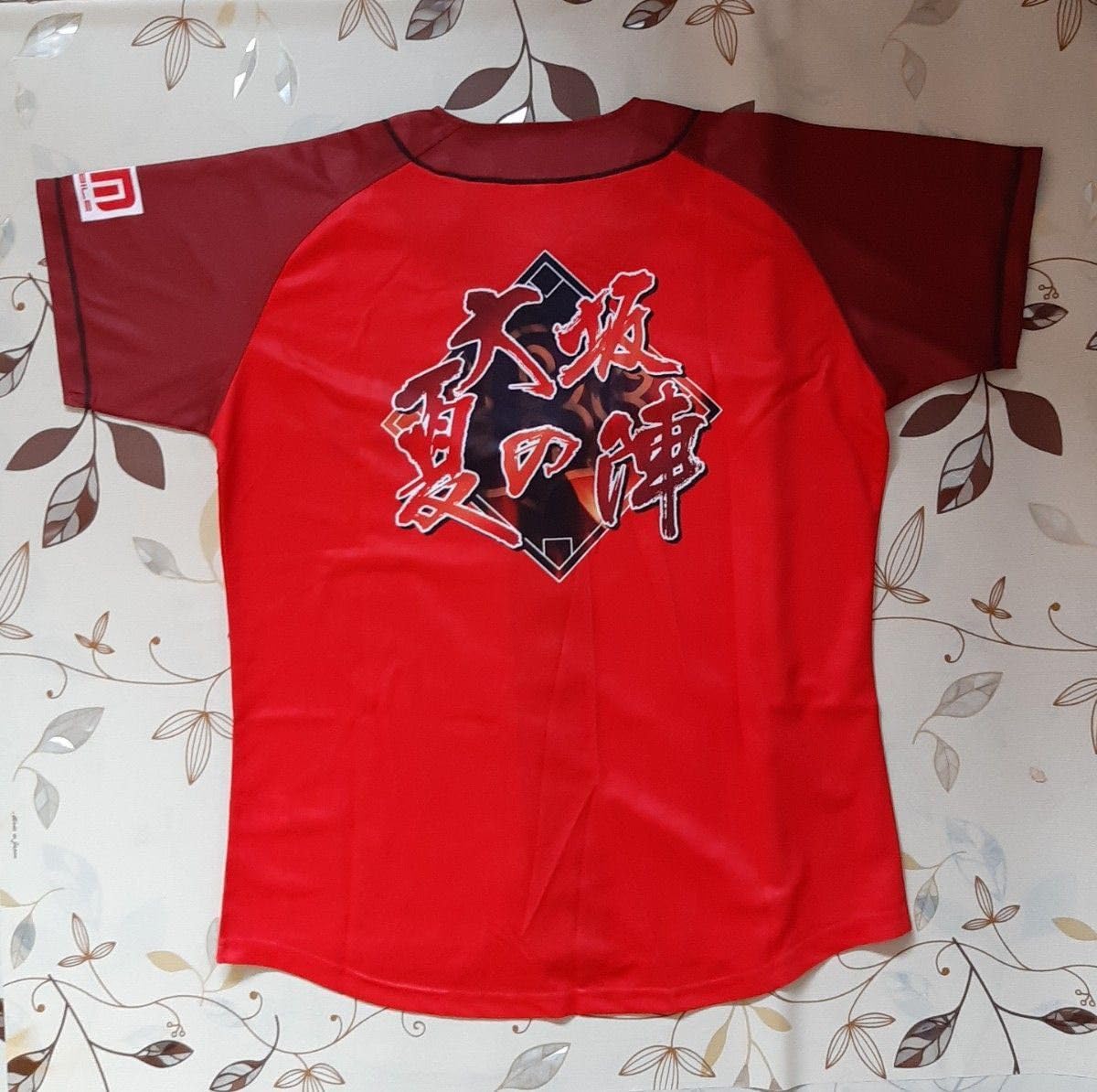 Amazon.co.jp: オリックスバファローズ 2009 Bs 夏の陣 限定