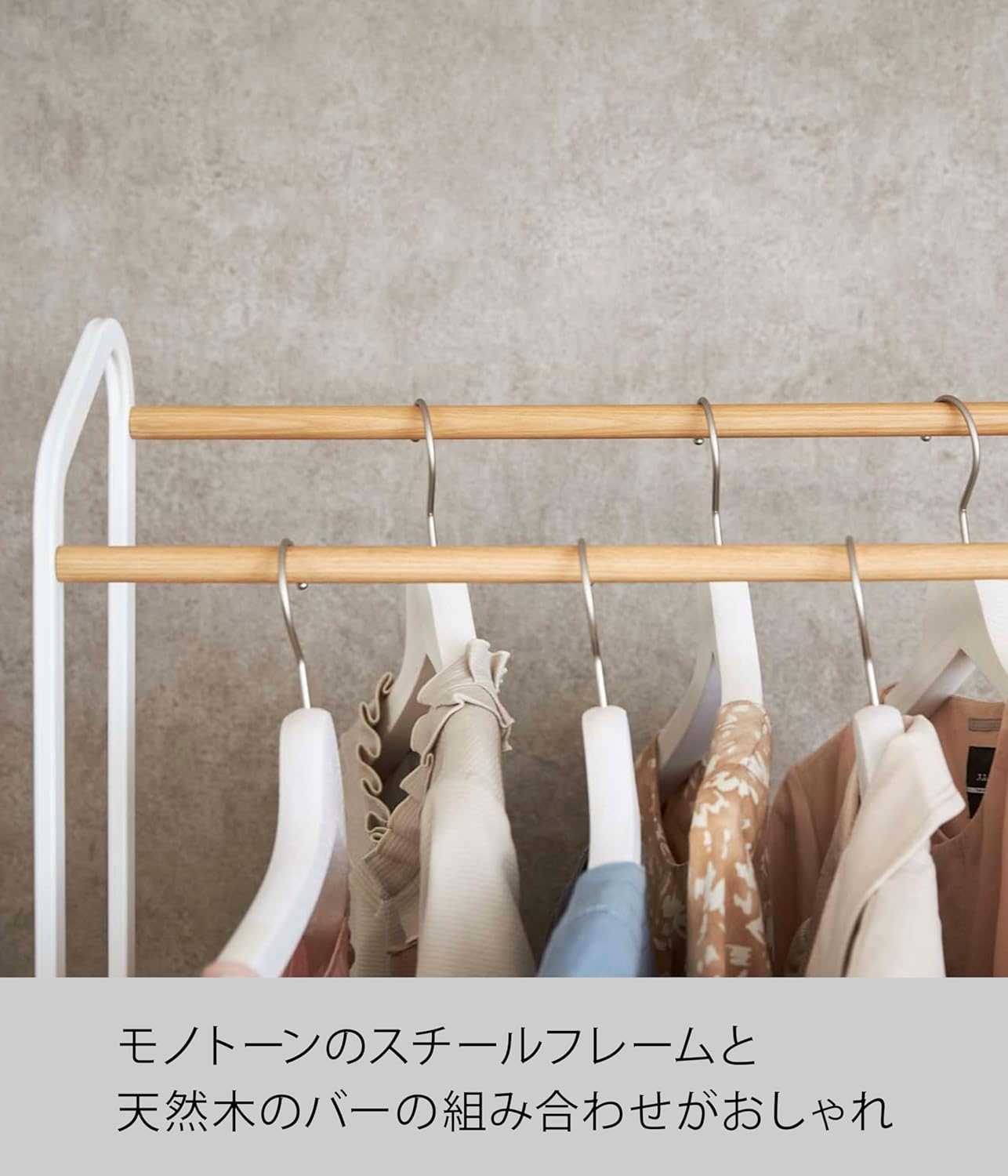 山崎実業 ハンガーラック タワー キャスター付き ホワイト 約