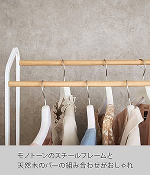 Amazon｜山崎実業 ハンガーラック タワー キャスター付き ホワイト 約