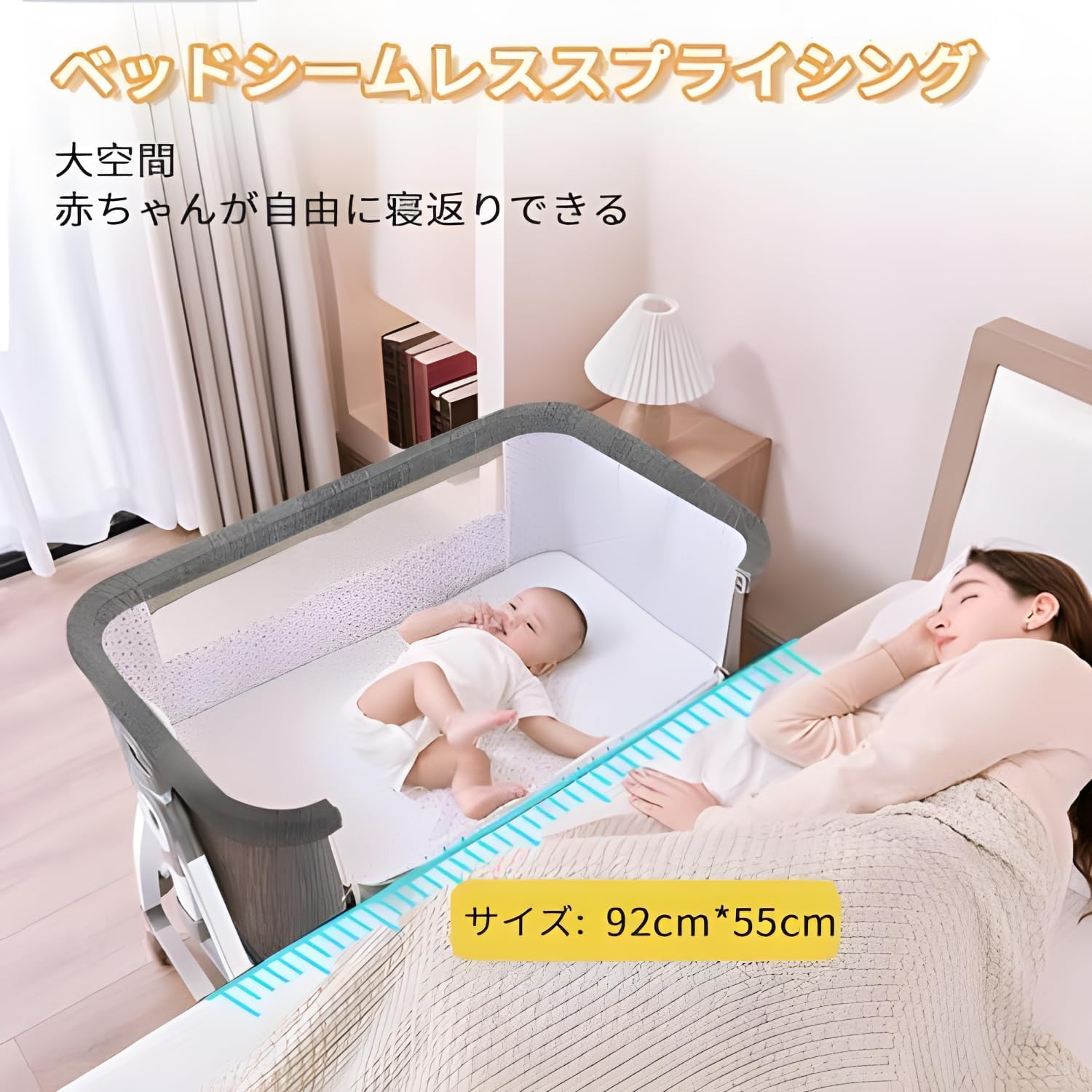Amazon.co.jp: 【保育士監修】ベビーベッド 添い寝ベッド 折りたたみ