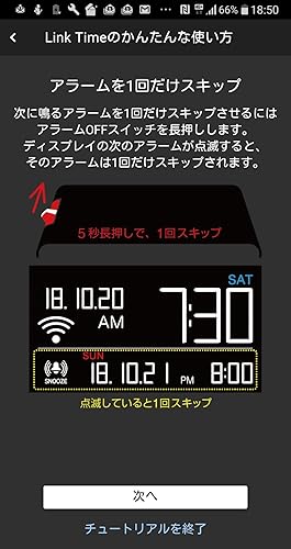 キングジム 時計 スマートアラーム リンクタイム 黒 LT10クロ 無線LANでスマートフォンやPCと