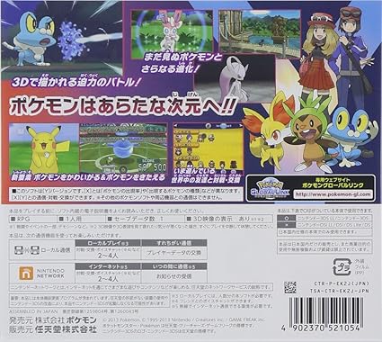 Amazon Com Pokemon Y Japan Import Video Games
