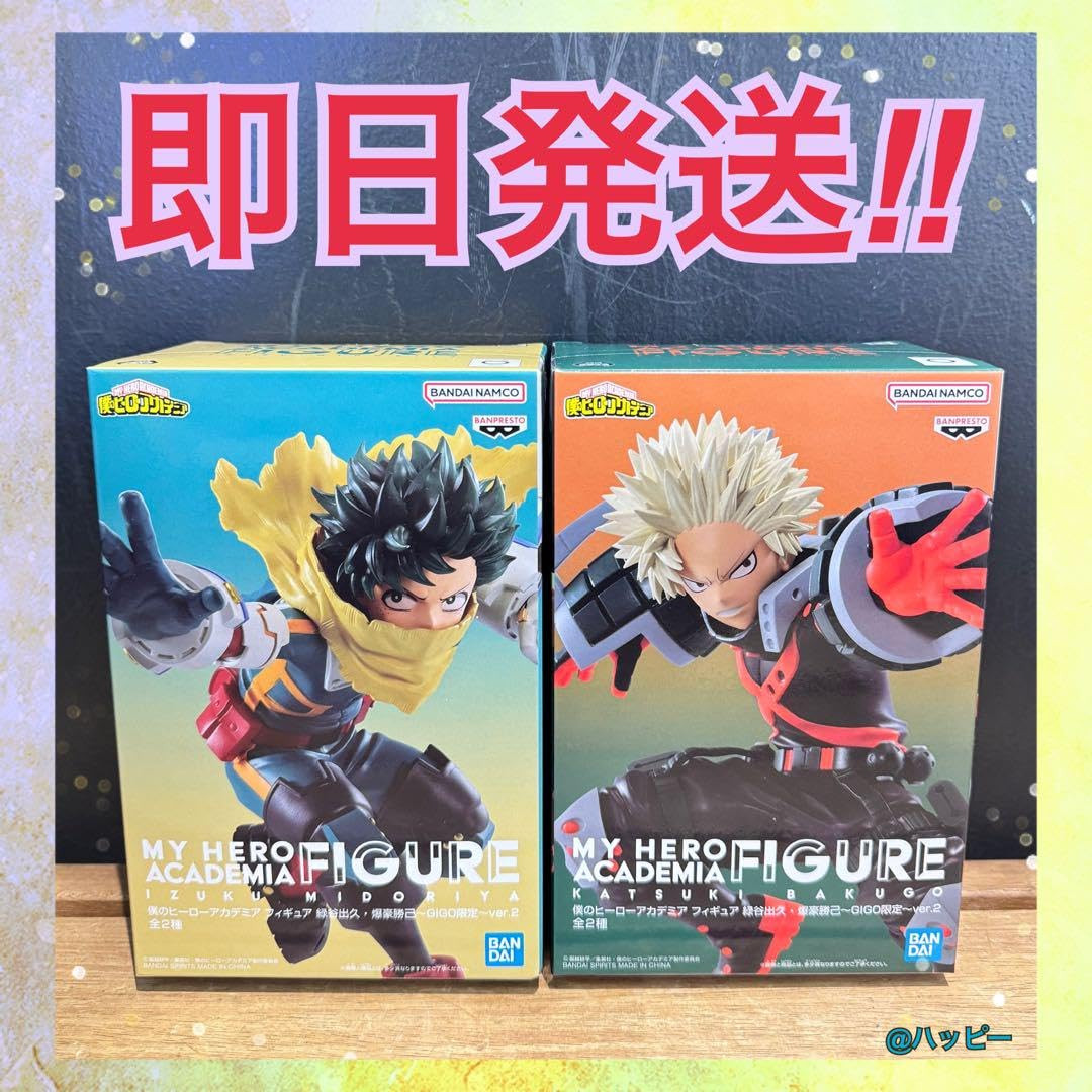 Amazon | Gigo限定 緑谷出久 デク 爆豪勝己 フィギュア 2種セット 