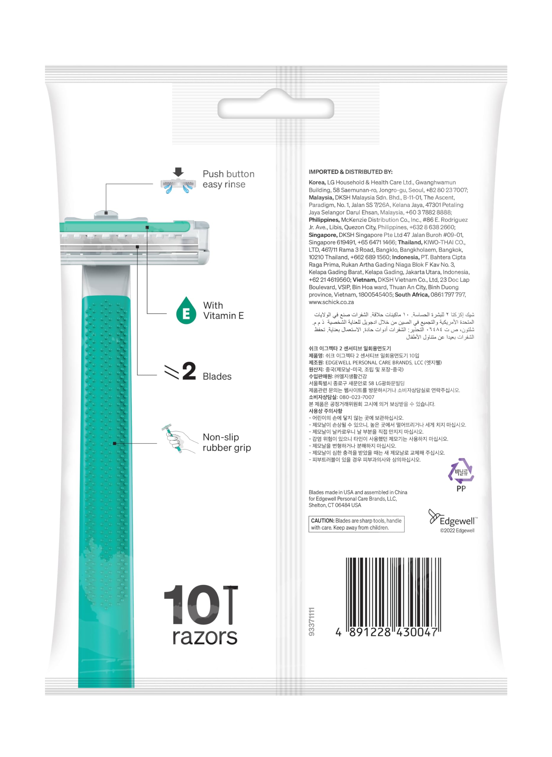 Schick Exacta2 Razor - Sensitive Skin -2