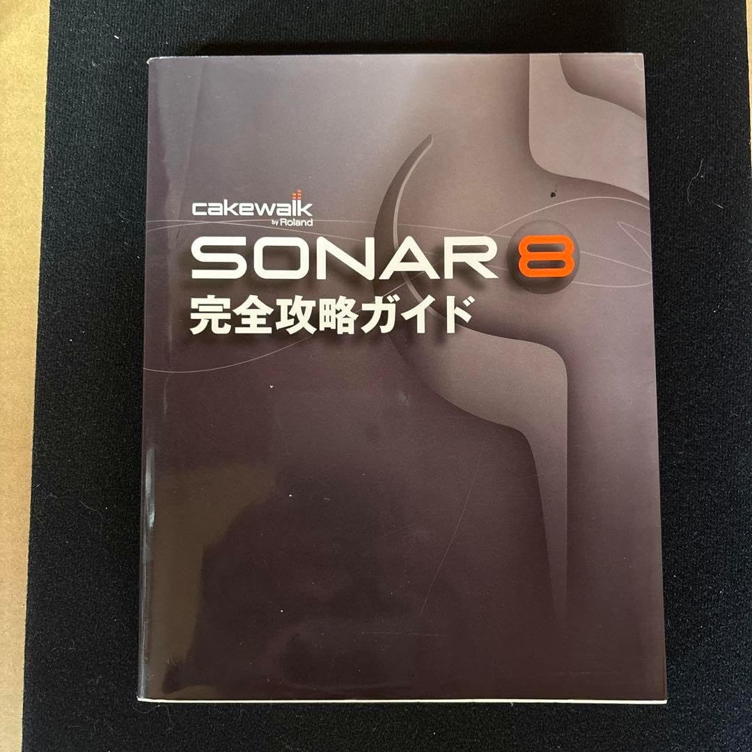 Windows 音楽ソフト Roland SONAR 8 PRODUCER