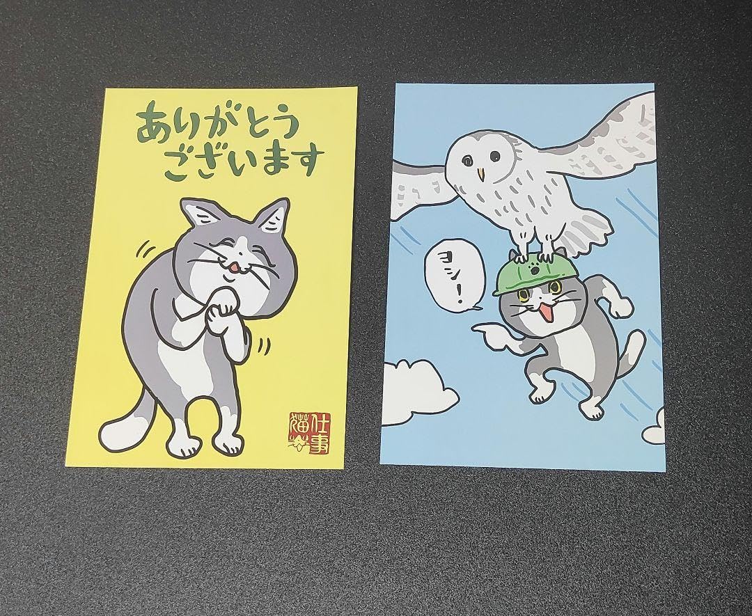 Amazon.co.jp: くまみね 仕事猫 東急ハンズコラボ 購入特典ポスト