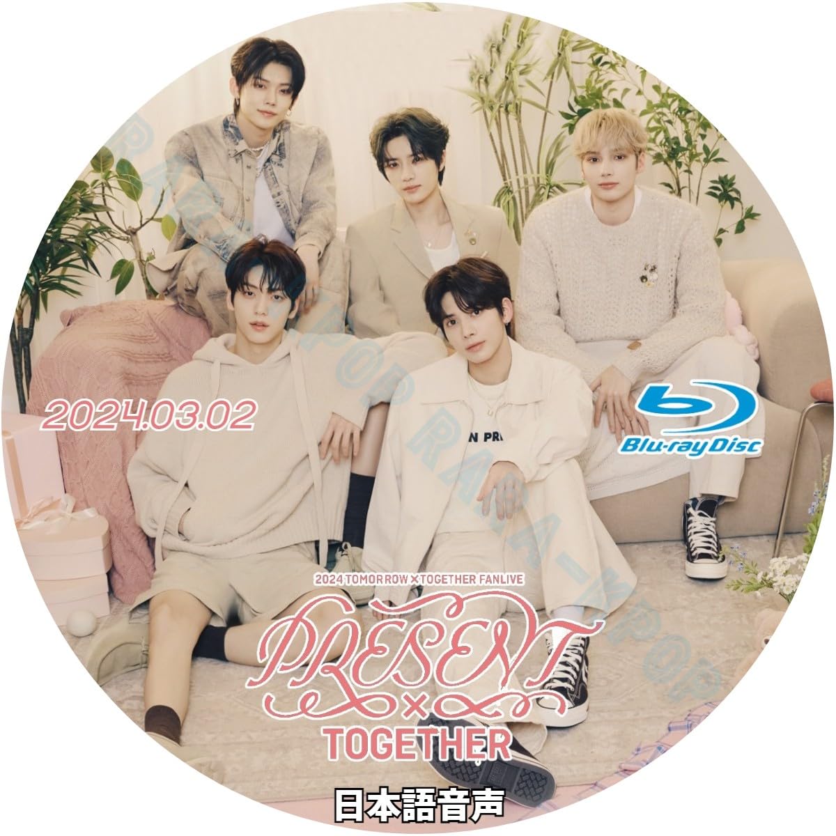 Amazon | トゥバ DVD 2024 FANLIVE PRESENT TOGETHER ファンライブ