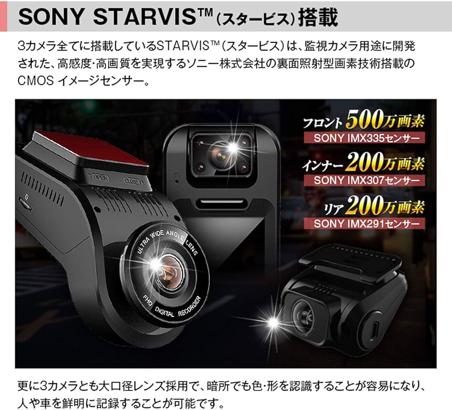 MAXWIN DVR-D022B 4K ドライブレコーダー ドライブレコーダー DVR-D022B | マックスウィン | MAXWIN