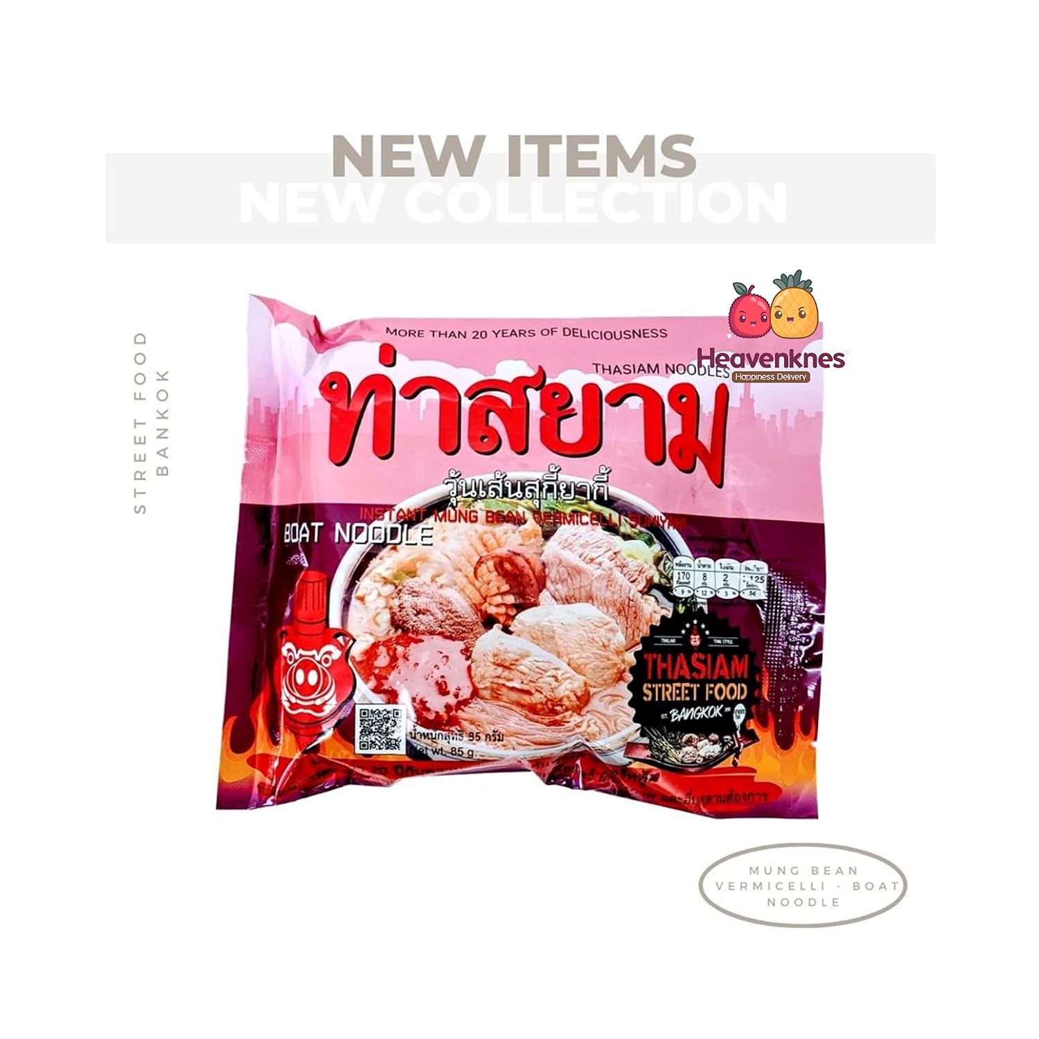 Generic Thasiam Instant Thai Boat Rice Noodles Mix Bundle, Pack of 4