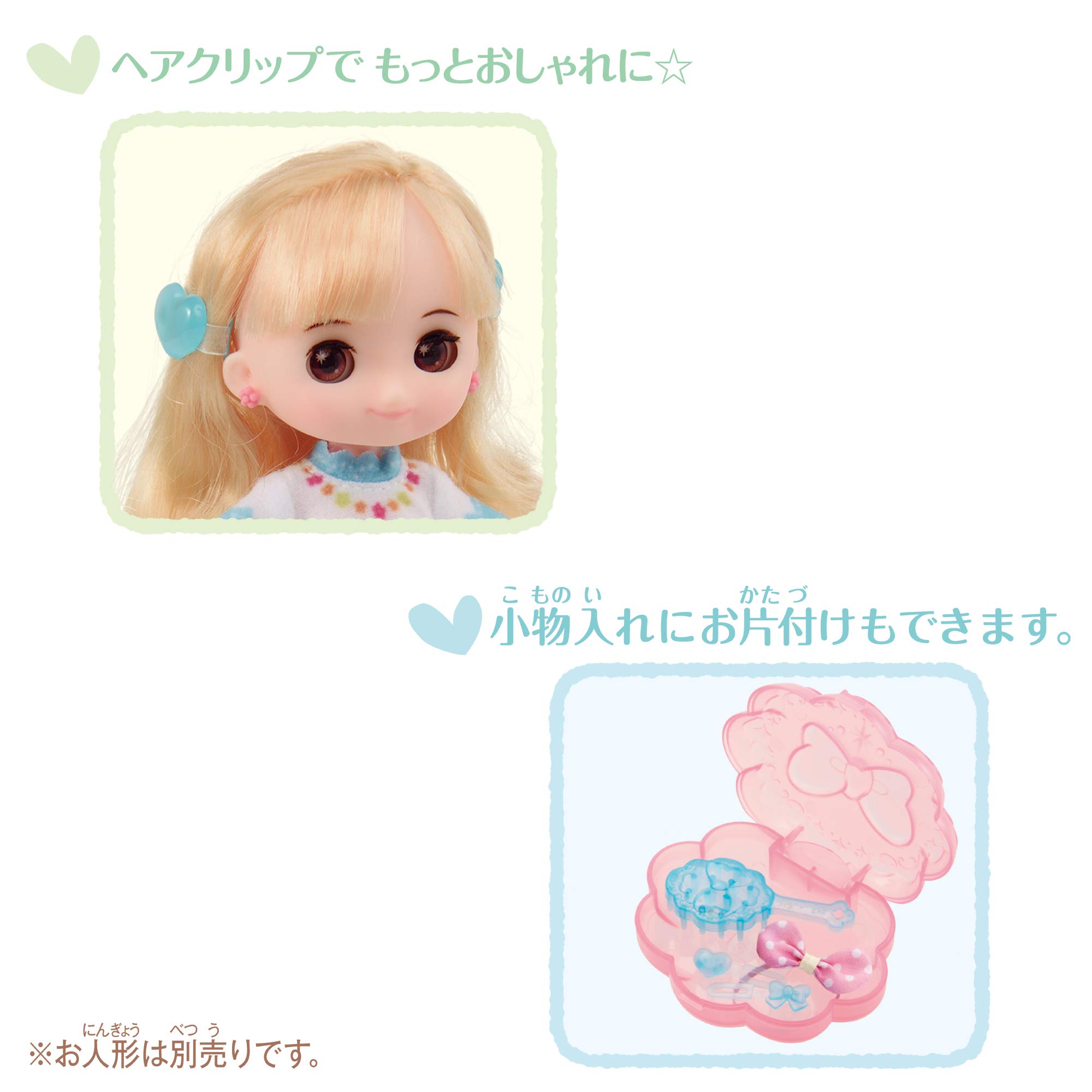 Amazon.co.jp: Pittet リンキーココ きほんの生活セット : おもちゃ