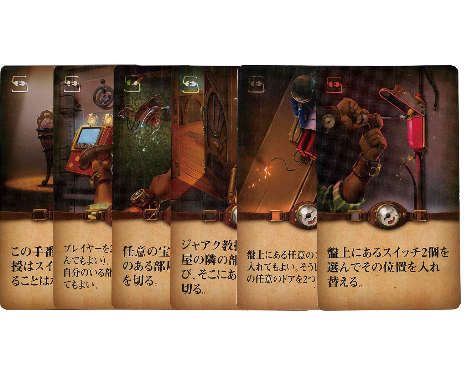 Amazon.co.jp: アークライト ジャアク教授と時限要塞 完全日本語版 (2 