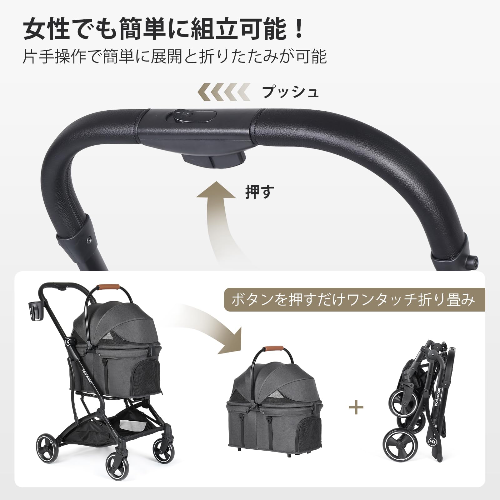 Amazon | BEBEROAD PETS T3 ペットカート 分離型 小型犬 折りたたみ 4