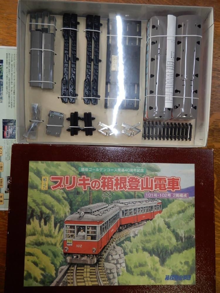 ブリキ箱根登山電車 ブリキ箱根登山電車組立式 | ブリキのおもちゃ＆アンティーク