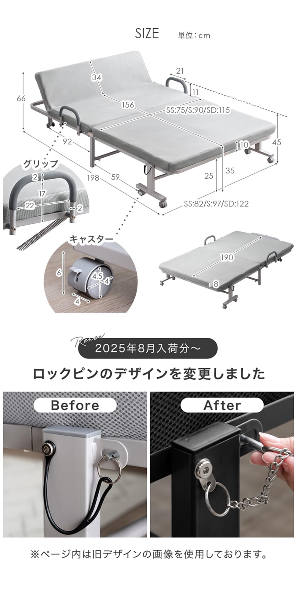 Amazon｜タンスのゲン 折りたたみベッド セミシングル マットレス付き
