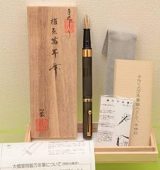 仙台　大橋堂万年筆 Amazon.co.jp: 貴重品 エボナイト仙台大橋堂万年筆 金無垢リング