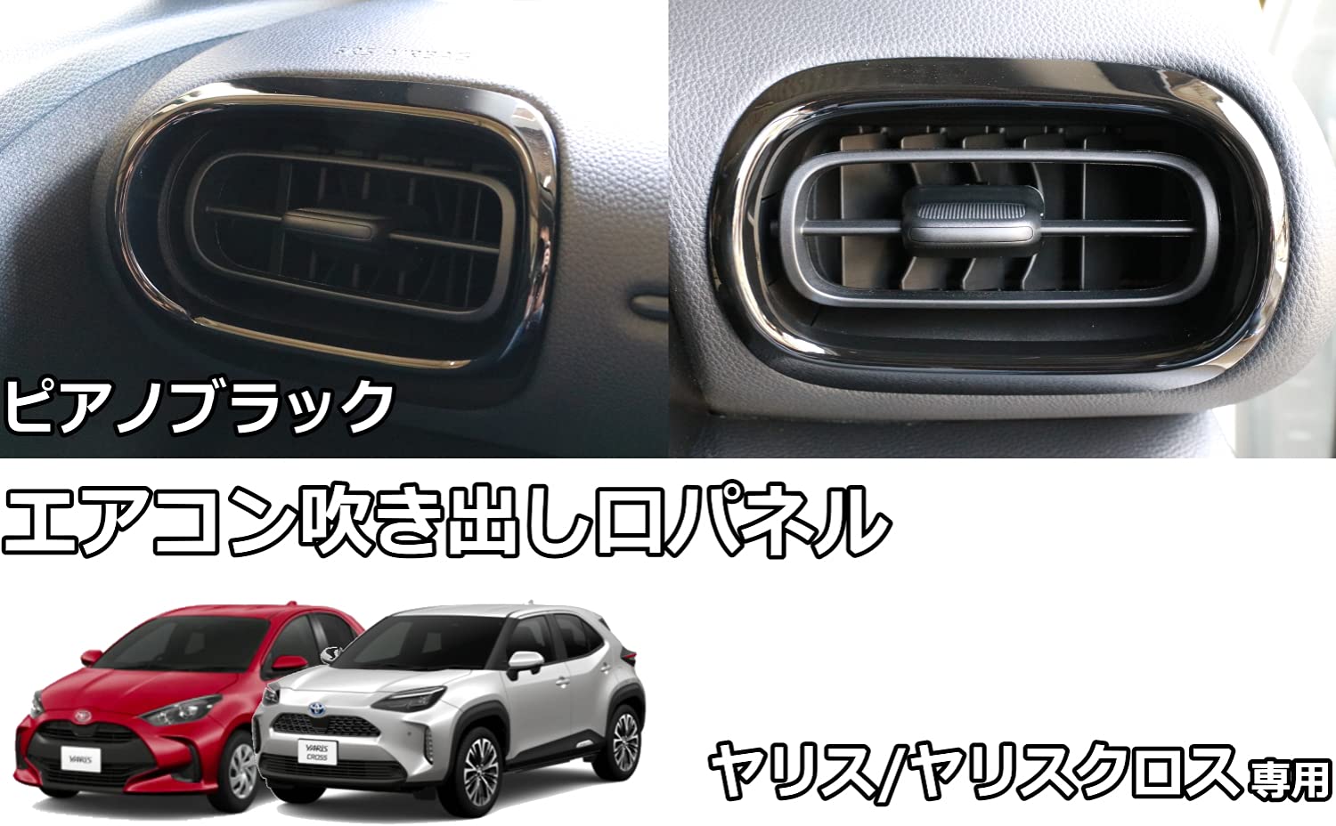 Amazon | COLLINS PLUS トヨタ 10系 Yaris ヤリス クロス エアコン 