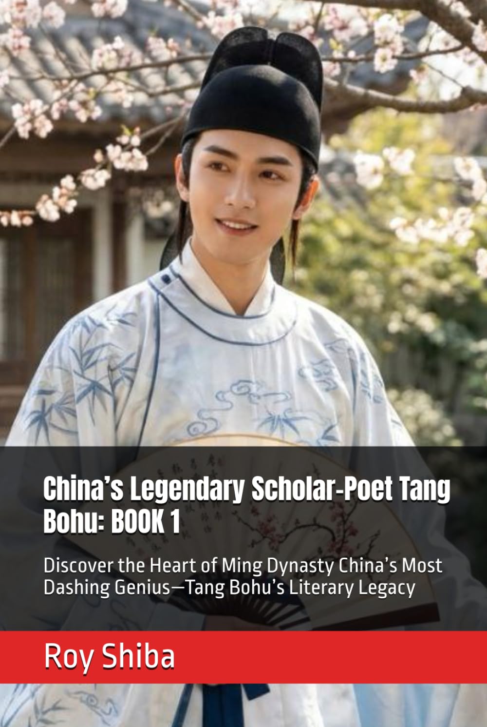 China’s Legendary Scholar-Poet Tang Bohu: BOOK 1: Discover the Heart of Ming Dynasty China’s Most Dashing Genius—Tang Bohu’s Literary Legacy (The World Wisdom Archive)