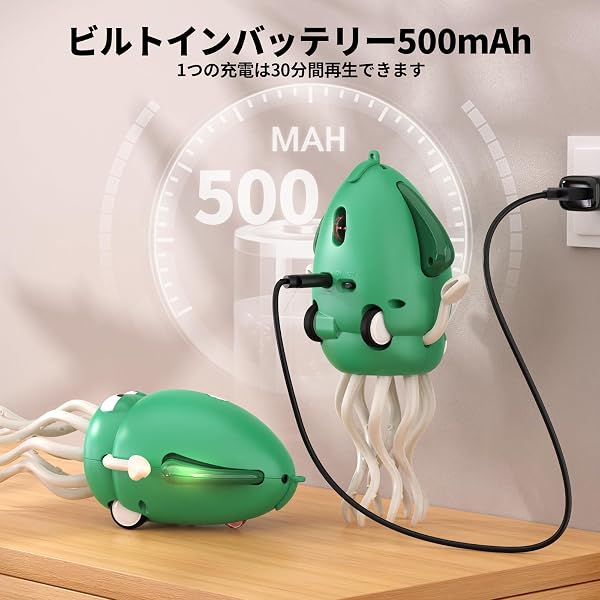 イカ おもちゃ 這いおもちゃ 動く 踊るタコ イカ型電動玩具 自動回避タコ LEDライト&音楽付き 自動障害物回避 USB充電式 釣り竿付き 釣りのまねをする 室内遊び 誕生日 プレゼント (緑) - 2