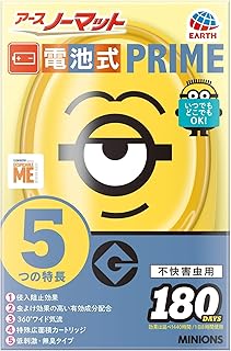 アースノーマット 電池式 PRIME ミニオンズ 180日用 虫よけ