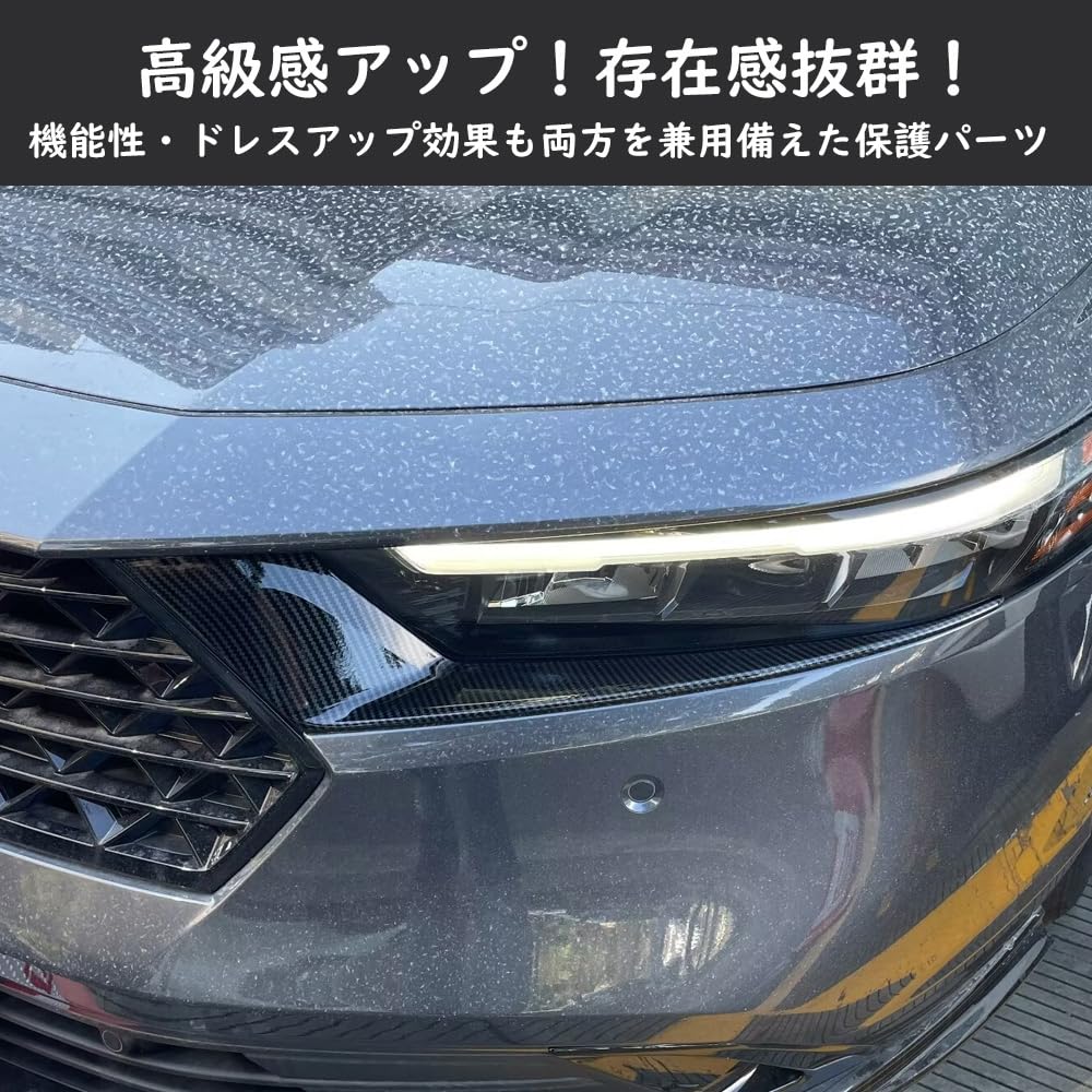 Amazon | TARCELL アコード CY2 11代目 e:HEV に対応 アクセサリー