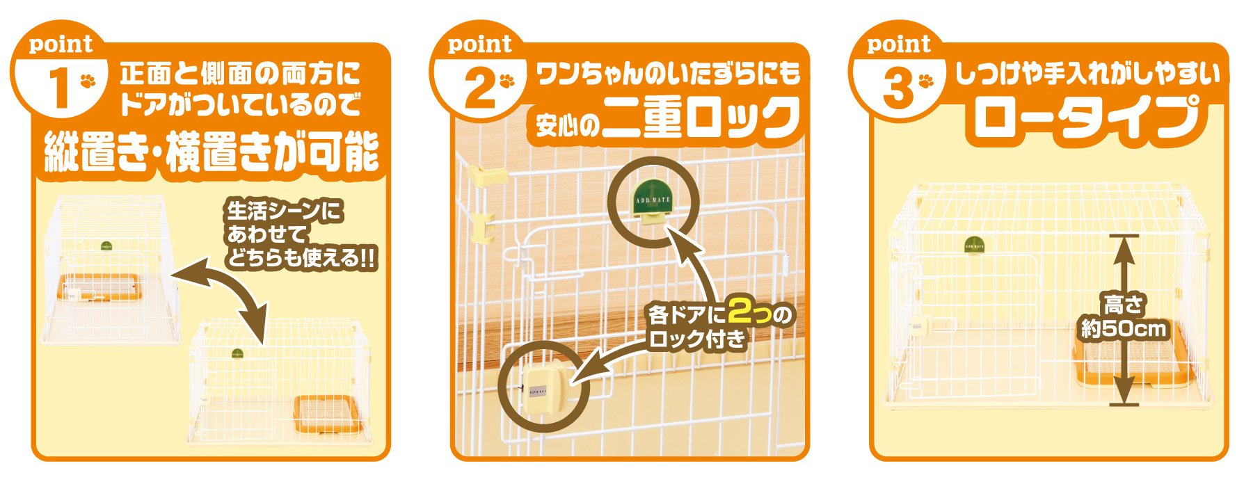 Amazon | アドメイト (ADD. MATE) 2ドアパピーサークル 屋根面・トイレ