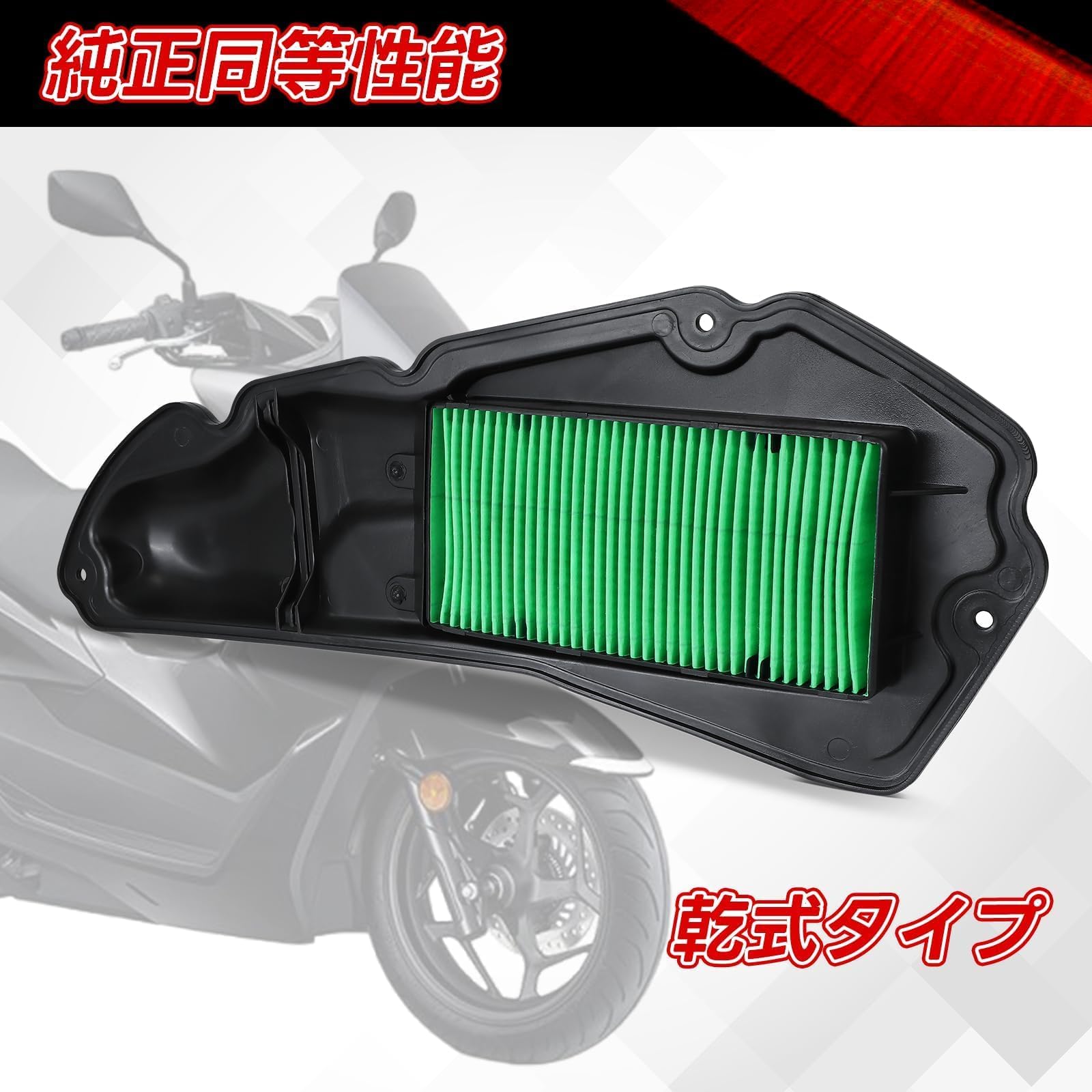 Amazon | Jetsetmoto エアークリーナーエレメント PCX125/JK05 PCX160