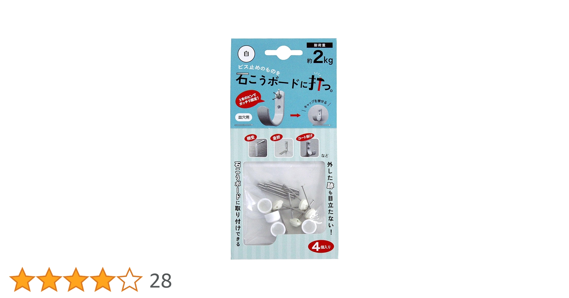 Amazon | 和気産業(Waki Sangyo) 石膏ボード 取り付け ピン 石こう Amazon | 和気産業(Waki Sangyo) 石膏ボード 取り付け ピン 石こう