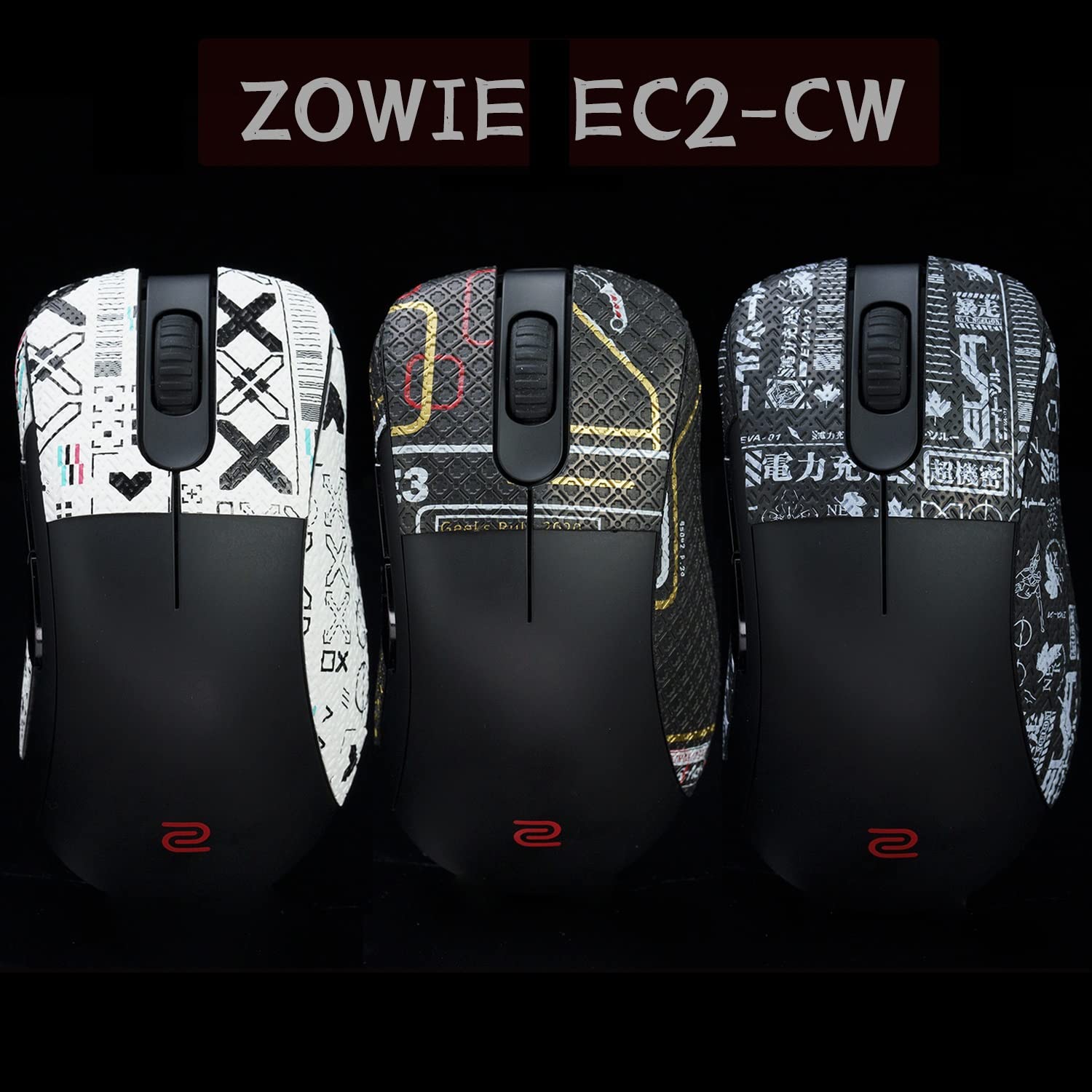 Amazon.co.jp: ZOWIE EC2-CWゲーミングマウスアップグレード
