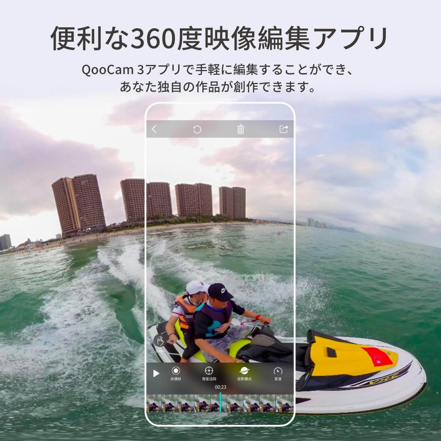 Amazon | KanDao Qoocam 3 アクションカメラ 5.7K 62MP 360度スポーツ 
