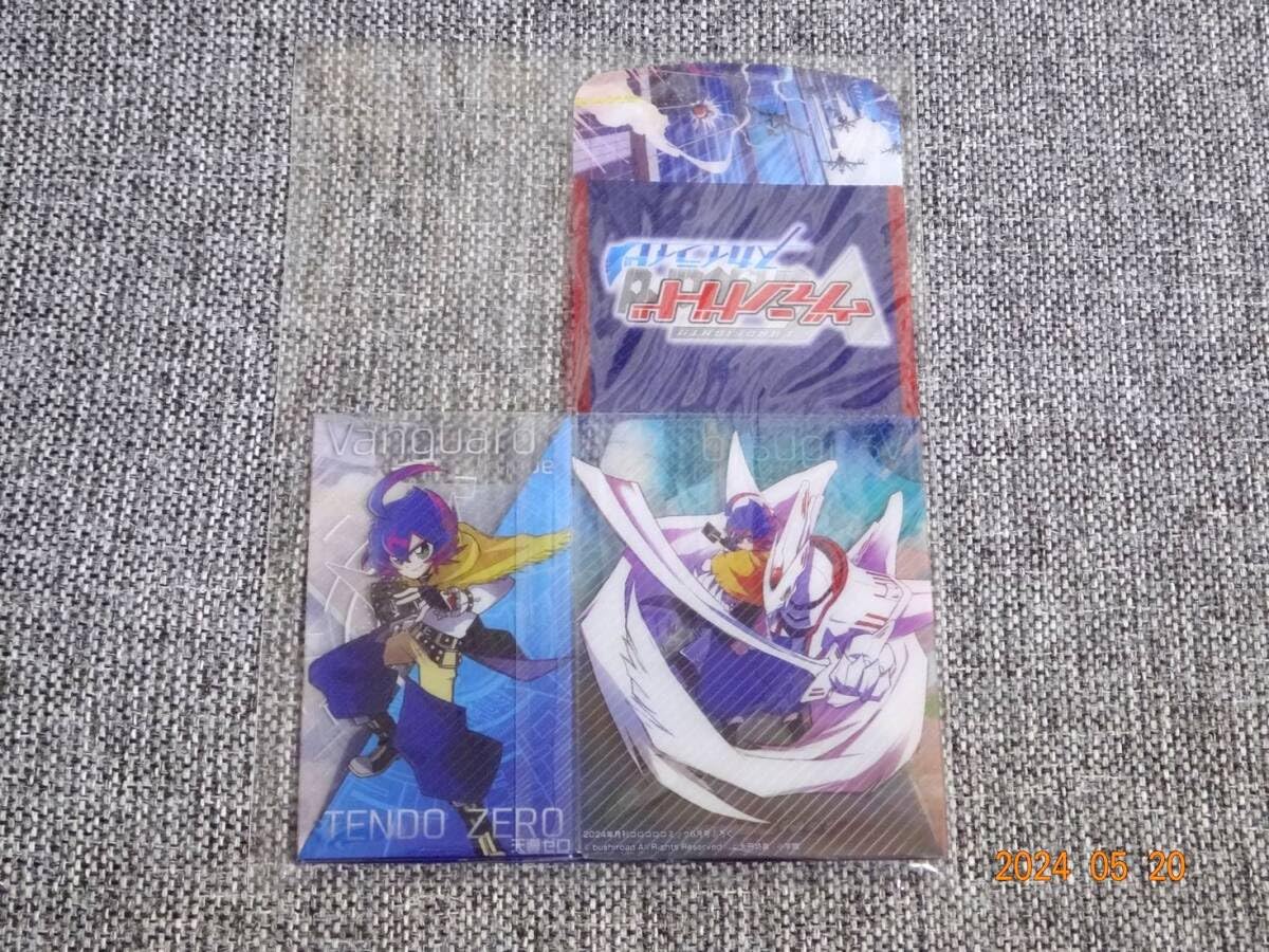 Amazon.co.jp: コロコロコミック7月号/8月付録 ヴァンガード